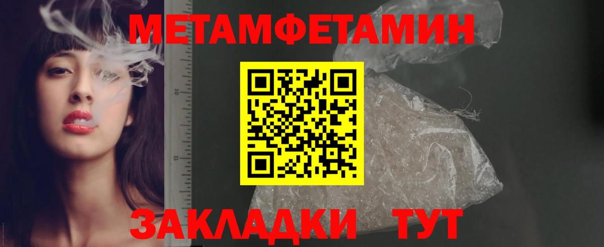 АМФЕТАМИН  Вход с VPN  Пыть-Ях  АМФЕТАМИН Розовый  Amphetamine 