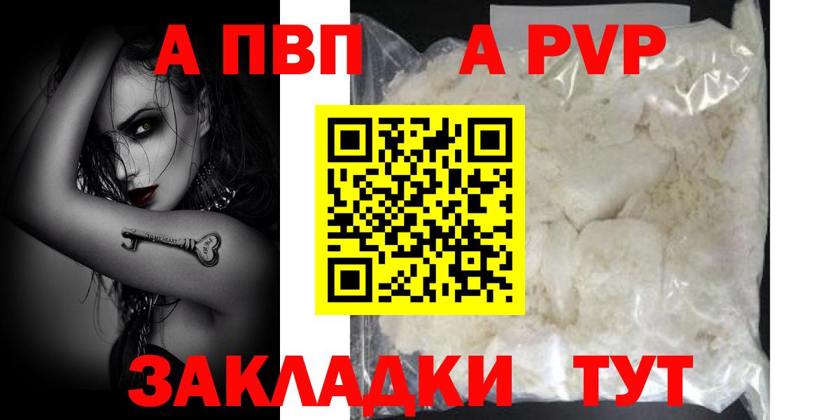 Пыть-Ях  Alfa_PVP крисы CK  APVP СК  Вход с VPN 