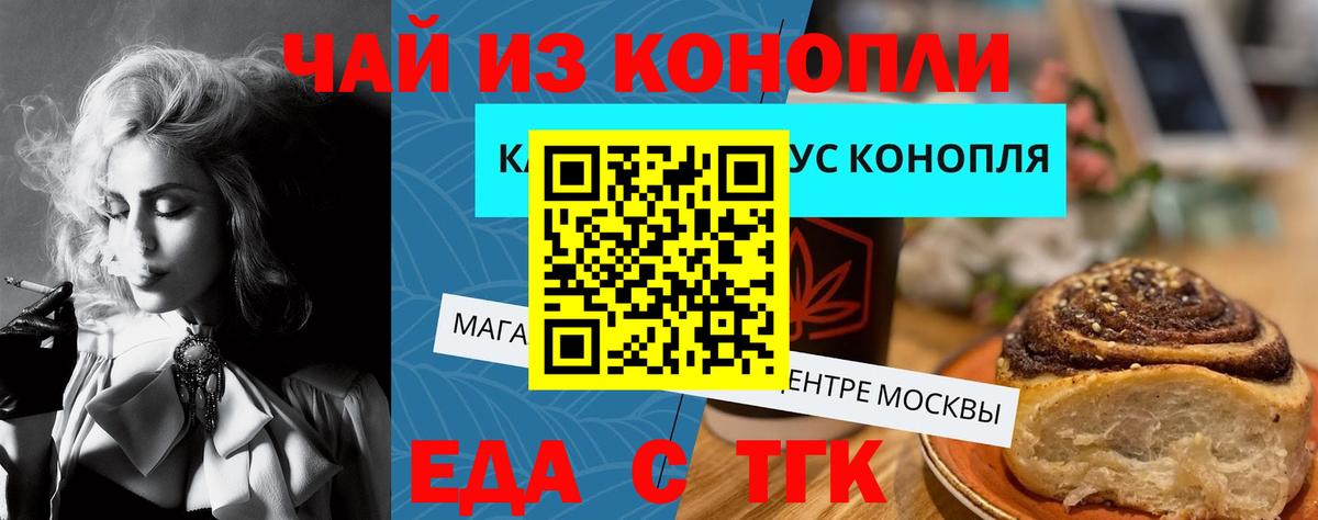 Пыть-Ях  Canna-Cookies конопля  Вход с VPN 