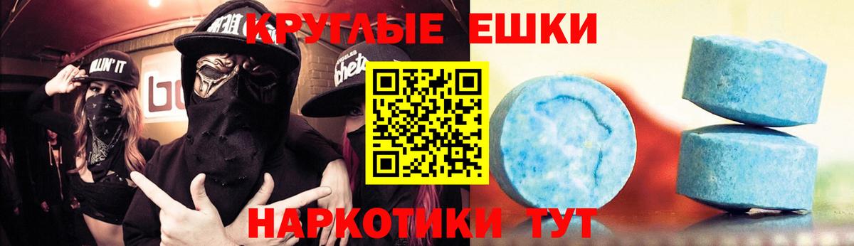 Пыть-Ях  Ecstasy 99%  Вход с VPN  Ecstasy  ЭКСТАЗИ бентли 