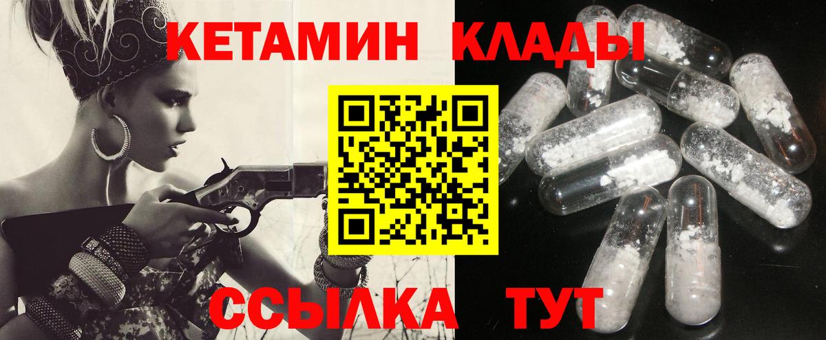 Пыть-Ях  Кетамин VHQ  КЕТАМИН VHQ  Вход с VPN 