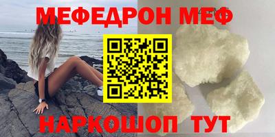 сатива Наро-Фоминск
