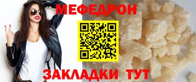 альфа пвп VHQ Нальчик