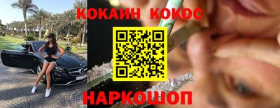 альфа пвп VHQ Нальчик