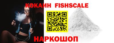 альфа пвп VHQ Нальчик