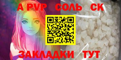 альфа пвп VHQ Нальчик
