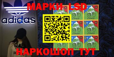 сатива Наро-Фоминск