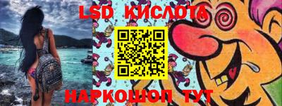 сатива Наро-Фоминск