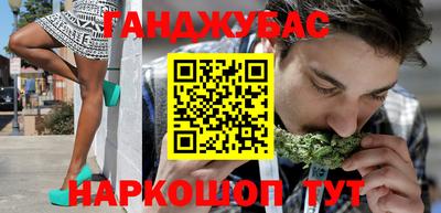 ГАЛЛЮЦИНОГЕННЫЕ ГРИБЫ Нарткала