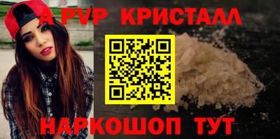 альфа пвп VHQ Нальчик