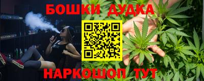 сатива Наро-Фоминск