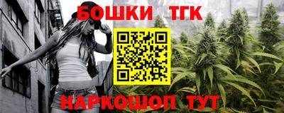 сатива Наро-Фоминск