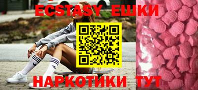 сатива Наро-Фоминск