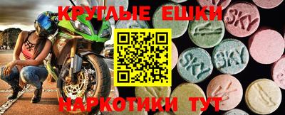 сатива Наро-Фоминск