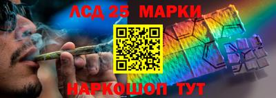 сатива Наро-Фоминск