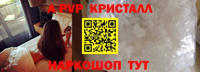 сатива Наро-Фоминск
