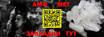 сатива Наро-Фоминск