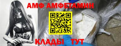 альфа пвп VHQ Нальчик