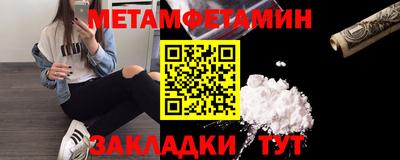 сатива Наро-Фоминск