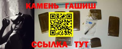 альфа пвп VHQ Нальчик