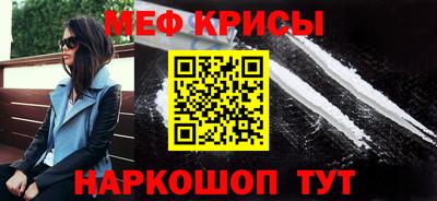 сатива Наро-Фоминск