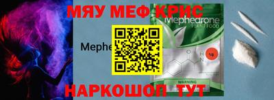 сатива Наро-Фоминск
