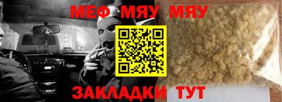 сатива Наро-Фоминск
