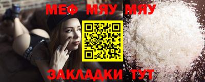 сатива Наро-Фоминск
