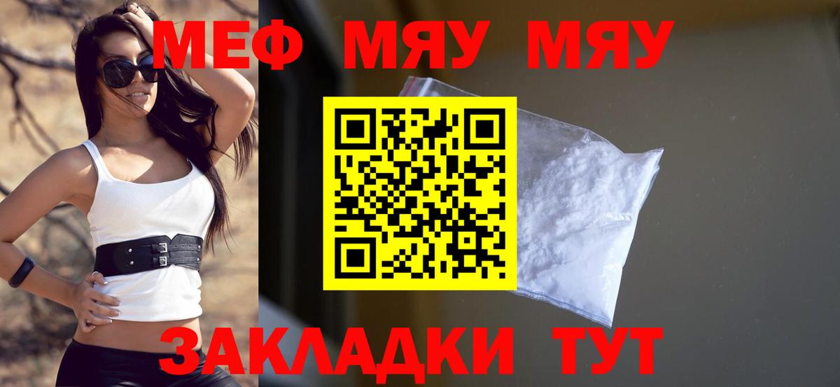 Метадон Пыть-Ях