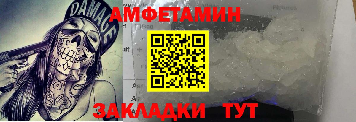 COCAIN  МЕФ   Героин  Вход с VPN  Пыть-Ях  Как найти закладки?  Каннабис  Гашиш  ГАШ 