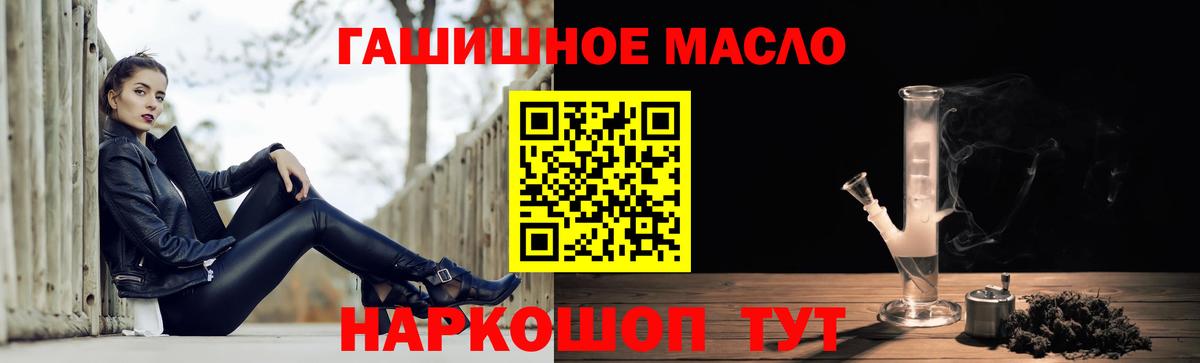 Дистиллят ТГК жижа  Вход с VPN  Пыть-Ях 