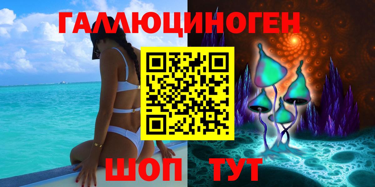 Пыть-Ях  Псилоцибиновые грибы мицелий  Вход с VPN 